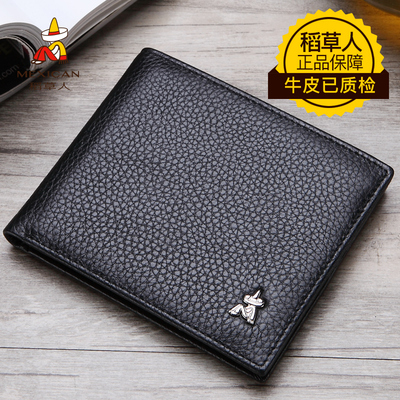 稻草人钱包男士真皮钱夹头层牛皮短款钱夹韩版休闲潮商务薄款皮夹