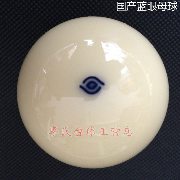 Billiards Red Dot crystal ball Large Pool table Ball head 8 train Blue Eyesin the Sports/Yoga/Fitness/Fans supplies , Billiards , Billiards category - from Buy2taobao.com to provide professional Taobao agent buy service