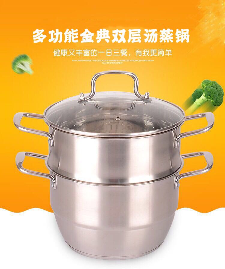 凯家乐不锈钢双层汤蒸锅家用蒸煮二层小蒸锅24cm燃气灶电磁炉通用在类目 厨房/烹饪用具, 烹饪用具, 锅具/煲/烧水壶, 蒸锅中 - 来自Buy2taobao.com提供专业的淘宝代购服务