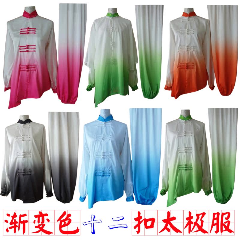 爱尚太极男女渐变色太极服 过渡色刺绣太极服裙式斜下摆表演服在类目 运动/瑜伽/健身/球迷用品, 跆拳道/武术/搏击, 太极, 太极服中 - 来自Buy2taobao.com提供专业的淘宝代购服务
