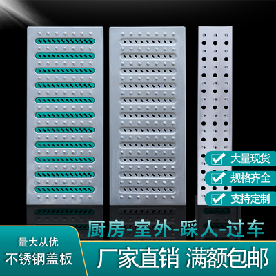 立灿304不锈钢地沟盖板厨房排水沟格栅雨水篦子防鼠下水道井盖