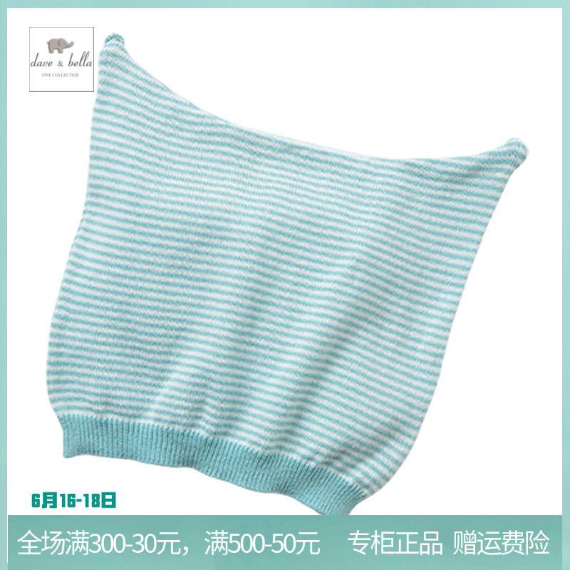 David Vela 2017 quality goods Cotton knitting stripe baby Hat Infants Tire cap Bonnet DB541-Hin the Children/Baby/Family fitted , Hat/Muffler/Masks/Gloves/Earmuffs/Booties , Hat category - from Buy2taobao.com to provide professional Taobao agent buy service