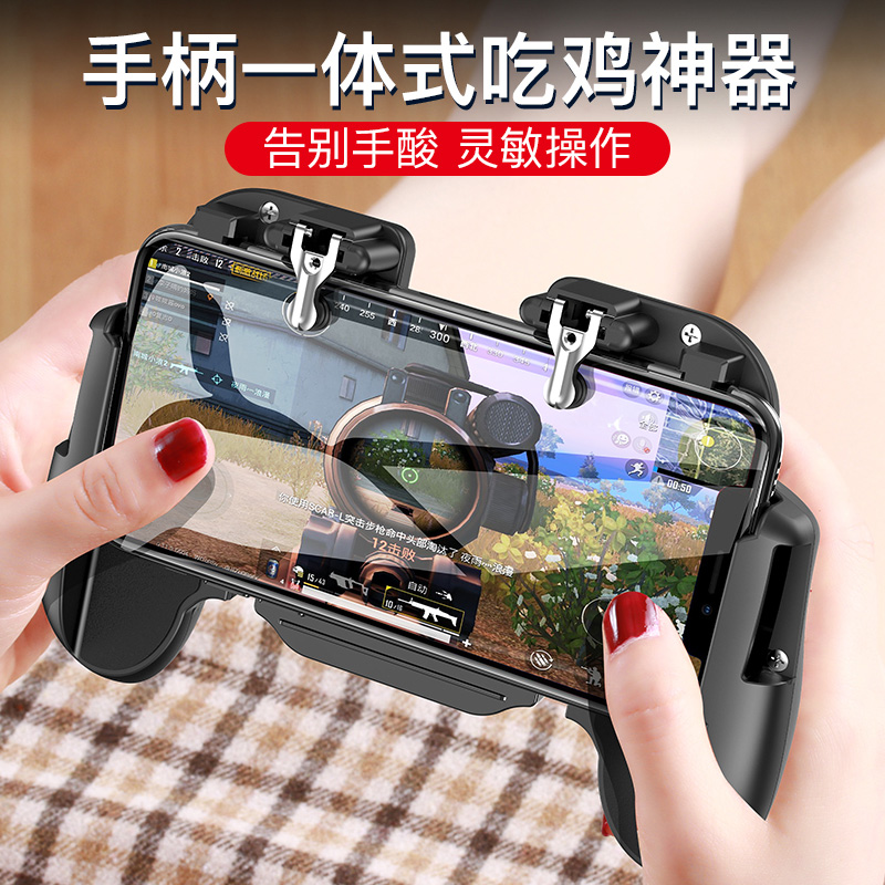 mobile phone Artifact stimulate Battlefield Aid game Handle Mobile Games Apple Android Dedicated Mechanics Keyin the Video game/Fitting/Game/Raiders , Gamepad category - from Buy2taobao.com to provide professional Taobao agent buy service