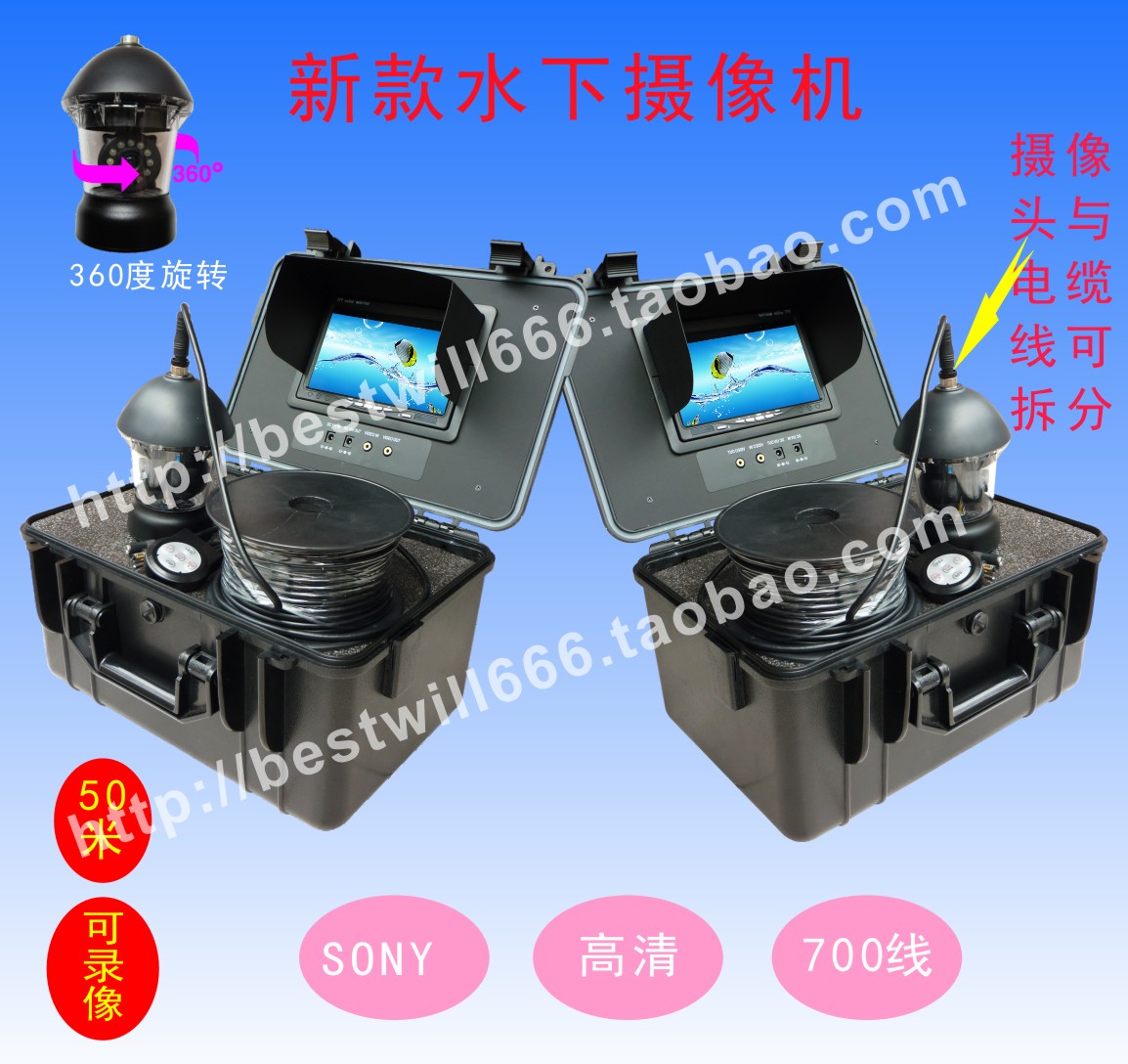360度海底摄像机 特价50米水下摄像机 佳乐视1000线高清水底摄像|ruв категории электронный/электрик, оборудование для мониторинга и системы, Камеры наблюдения, интеграции камера - от Buy2taobao.com для оказания профессиональной услуги покупки агента Taobao