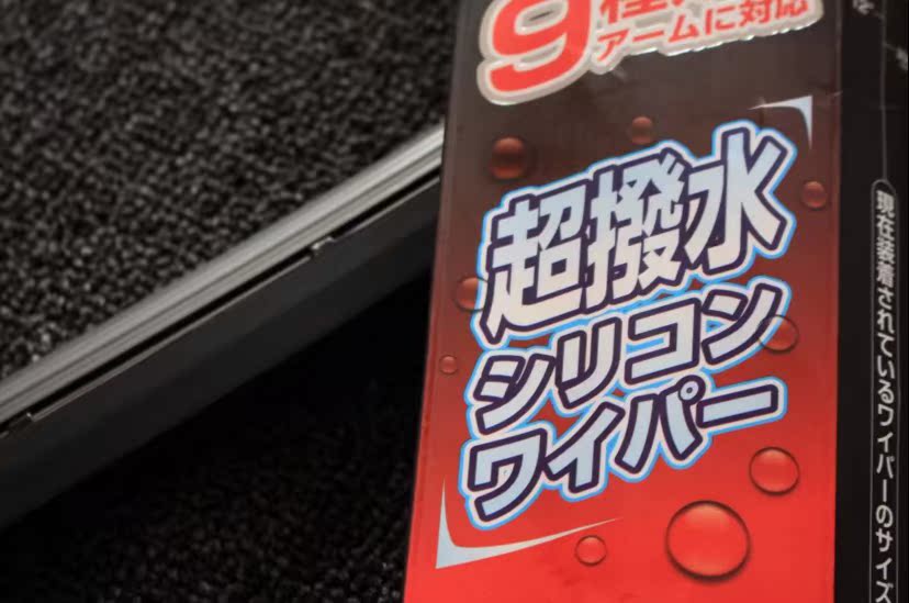 水弹雨刷适配本田飞度GK5镀膜雨刷GK5雨刷水弹镀膜雨刮片|ruв категории автомобиль/товаров/аксессуары/переоснащение, автозапчасти, стеклоочиститель - от Buy2taobao.com для оказания профессиональной услуги покупки агента Taobao