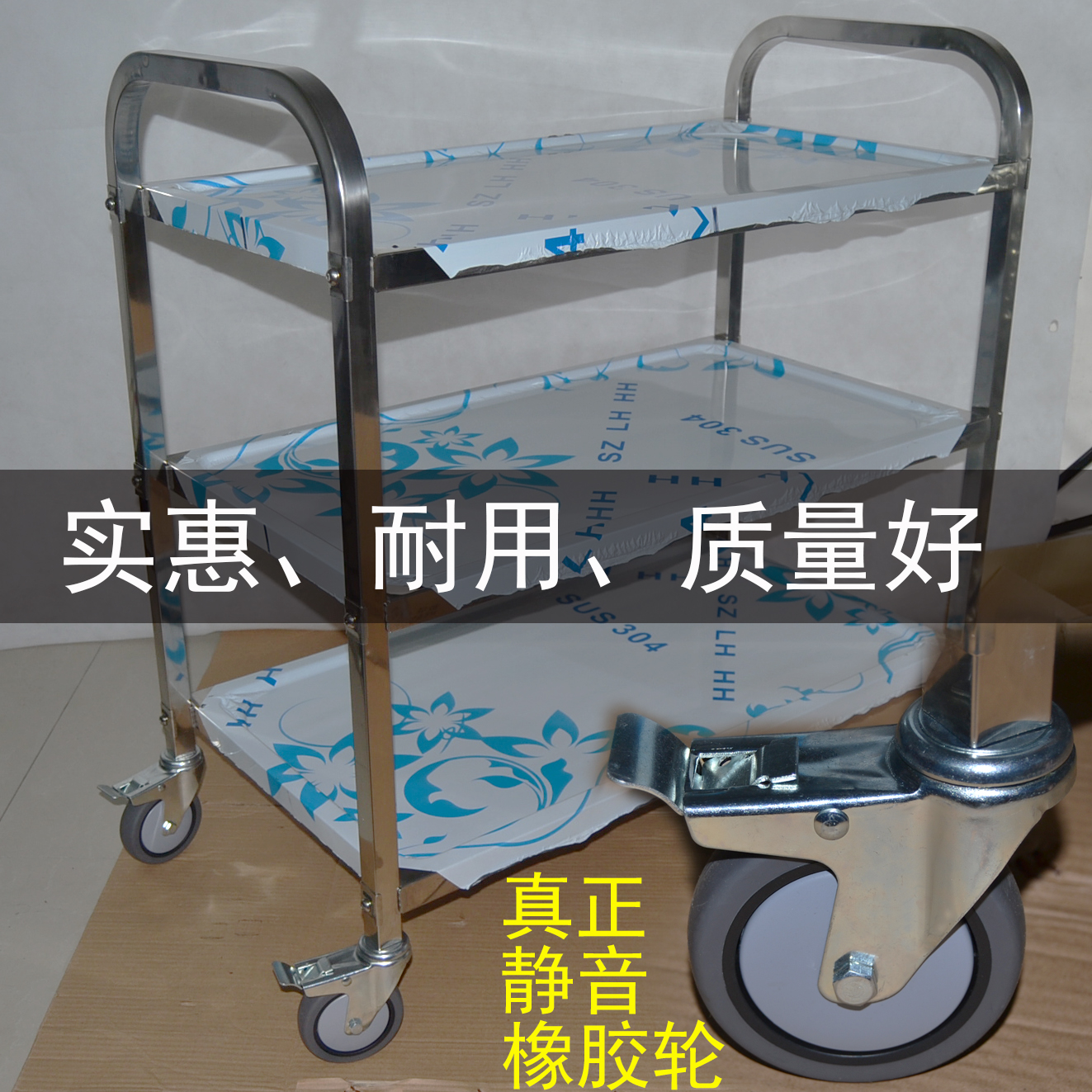 不锈钢三层餐车 手推传菜车 餐碟收集车 收碗送餐车 加厚大号推车|msdalam kategori Perniagaan/perabot pejabat, makanan/perabot penaik, kereta makan - dari Buy2taobao.com untuk memberikan perkhidmatan ejen Taobao profesional membeli