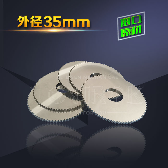 D35 合金锯片/钨钢锯片铣刀/钨钢圆盘铣刀,现货,TOYIROK高品质在类目 五金/工具, 刃具, 铣刀类, 锯片铣刀中 - 来自Buy2taobao.com提供专业的淘宝代购服务