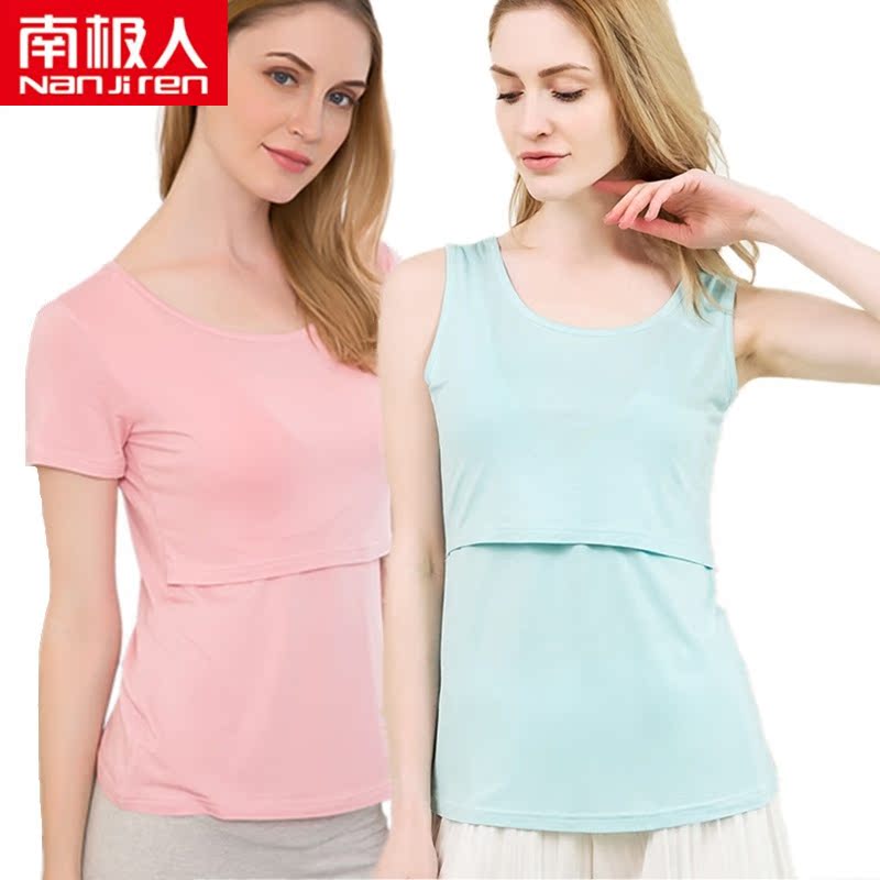 pregnant woman camisole vest Underwear Easy Pregnancy Primer lactation Internal lap Summer wear Short sleeved nurse T-shirtin the Maternity/Maternal supplies/Nutrition , Tracksuit/Nursing equipment/Autumn clothes , Breastfeeding strap category - from Buy2taobao.com to provide professional Taobao agent buy service