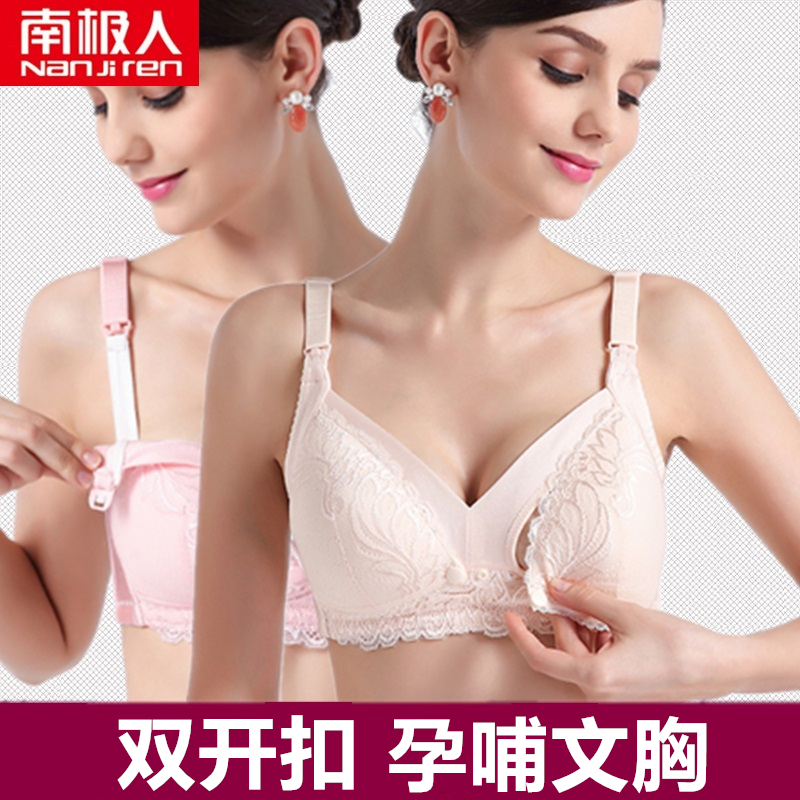 哺乳文胸夏季薄款聚拢防下垂孕妇内衣胸罩女喂奶纯棉大码前开扣式|ruв категории Всё для беременных и кормящих, бюстгальтер/трусы/производить осмотр брюки, бюстгальтер - от Buy2taobao.com для оказания профессиональной услуги покупки агента Taobao