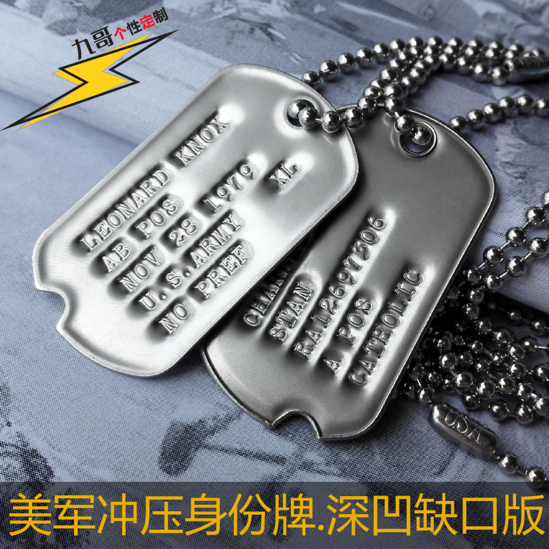 customized The U.S. Identity cards Military card stamping Military card Necklace Soldier GIs Dog Tags Gapin the Outdoor/Mountaineer/Camping/Travel Goods , Army fans clothing/Army fans supplies , Army fans accessories , Identity cards/Metal Plate category - from Buy2taobao.com to provide professional Taobao agent buy service