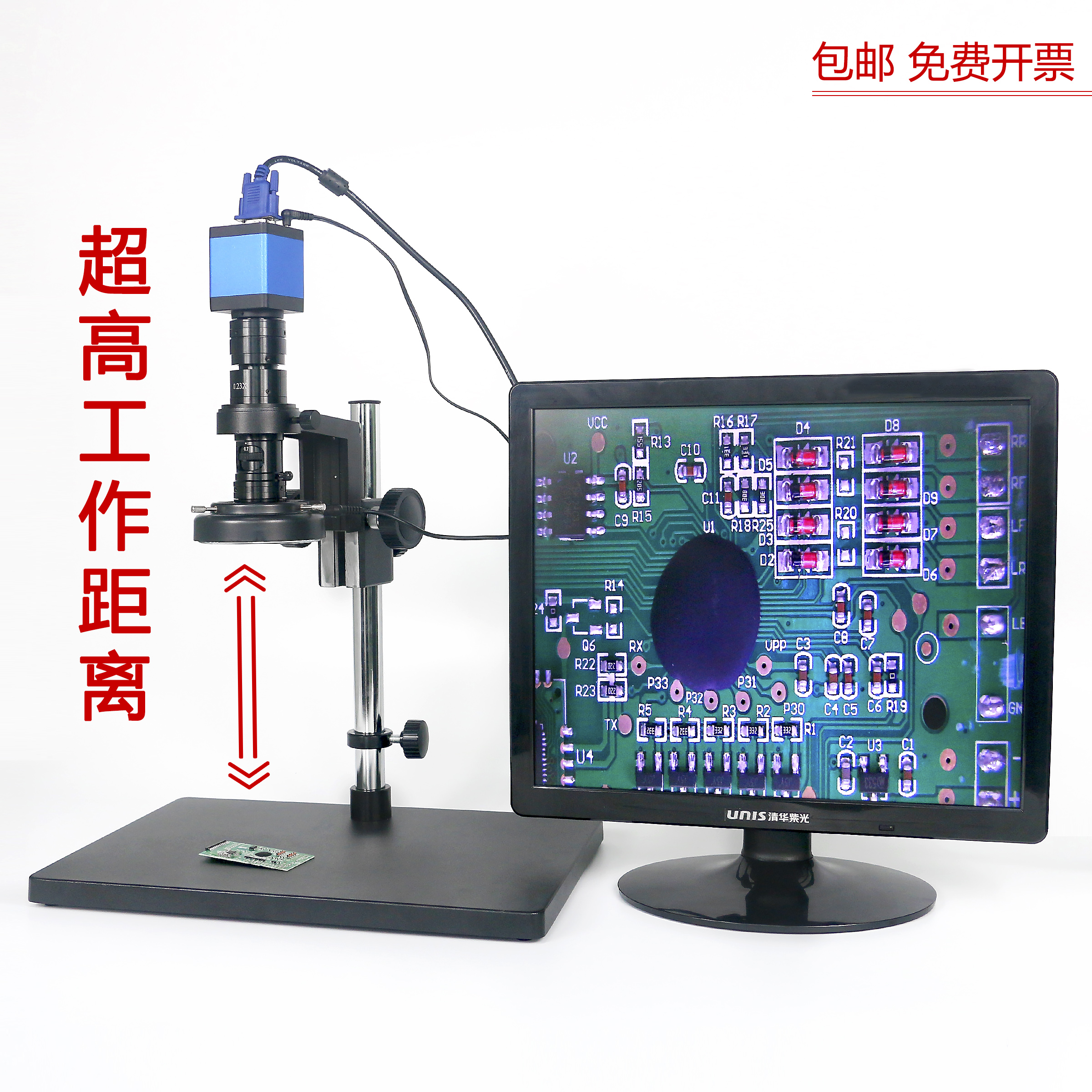 大视野工业电子显微镜 高清高倍数码视频放大镜 PCB专业维修检测|ruв категории Цифровые аксессуары, цифровой периферийных, цифровой микроскоп - от Buy2taobao.com для оказания профессиональной услуги покупки агента Taobao