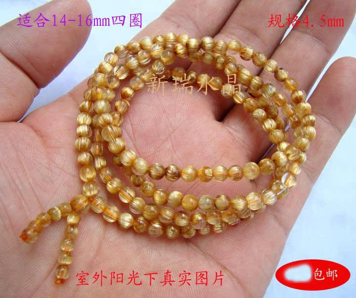 实体价包邮纯天然水晶钛晶多圈三圈手链招财正财金发晶钛晶手链|ruв категории Украшения,ювелирные изделия, браслет - от Buy2taobao.com для оказания профессиональной услуги покупки агента Taobao