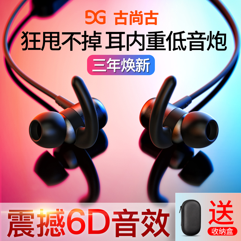 Bluetooth headset Lug type Apple wireless motion run 7plus Binaural Earplug type 8 headset Wearing Bass Standby Super long Huawei drive a car Answer Telephone Ancient Shangin the 3C Digital Accessories, MP3/MP4 Fitting , Headphone Accessories category - from Buy2taobao.com to provide professional Taobao agent buy service