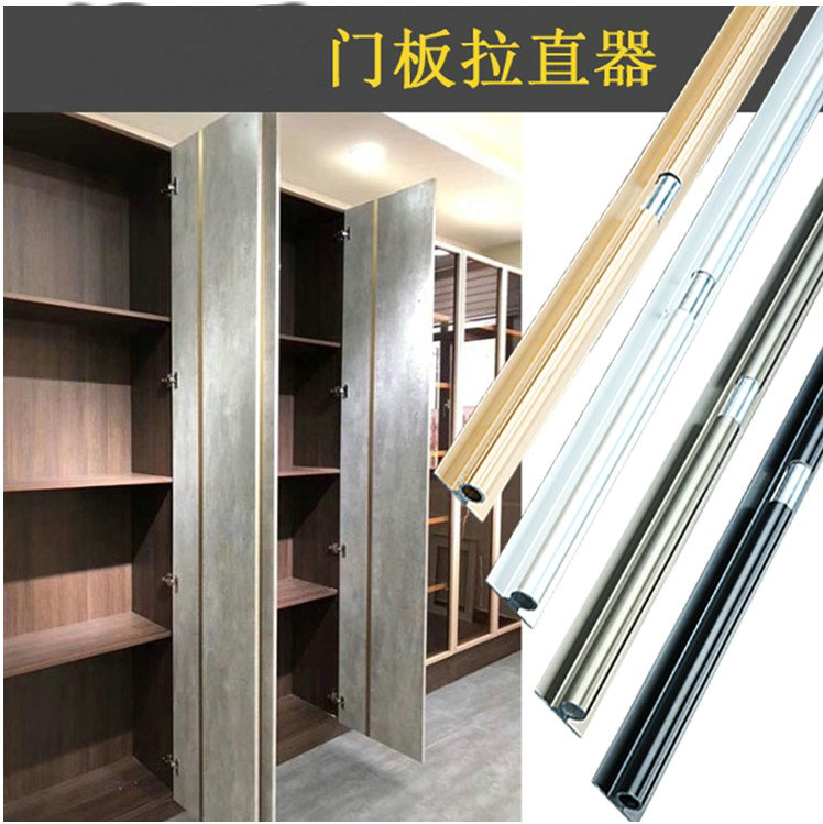 wardrobe Door Straighteners Slotting wardrobe Swing Straighteners Ming Zhuang Cabinet door Straightening deformation Straightenersin the Residential furniture , Furniture accessories , Other Furniture Accessories category - from Buy2taobao.com to provide professional Taobao agent buy service