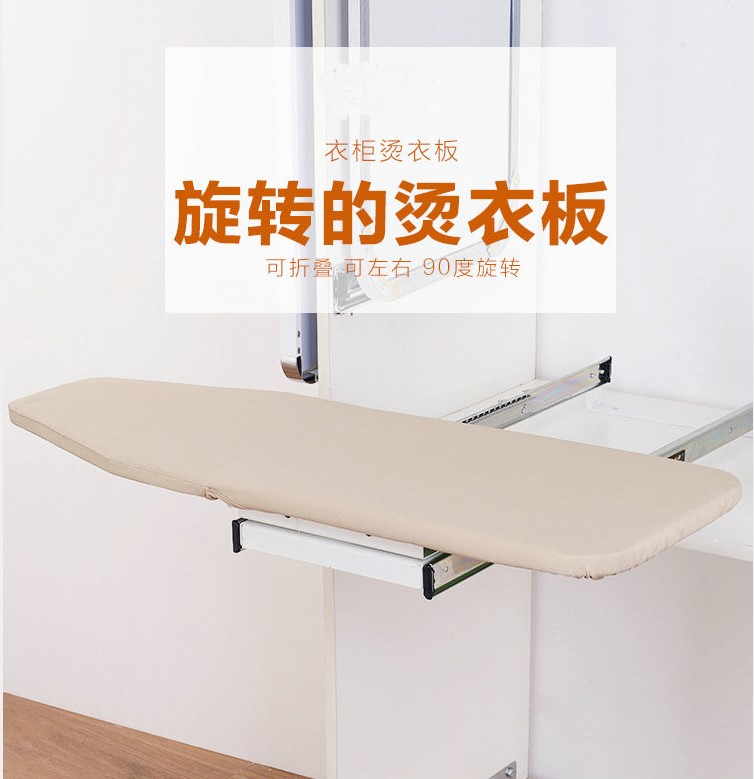衣柜折叠烫衣板隐藏式烫衣板家用 折叠小号伸缩抽拉式柜内熨衣板|ruв категории основы строительных материалов, бытовой техники, мебель и оборудование, кабинет трусы стойка - от Buy2taobao.com для оказания профессиональной услуги покупки агента Taobao