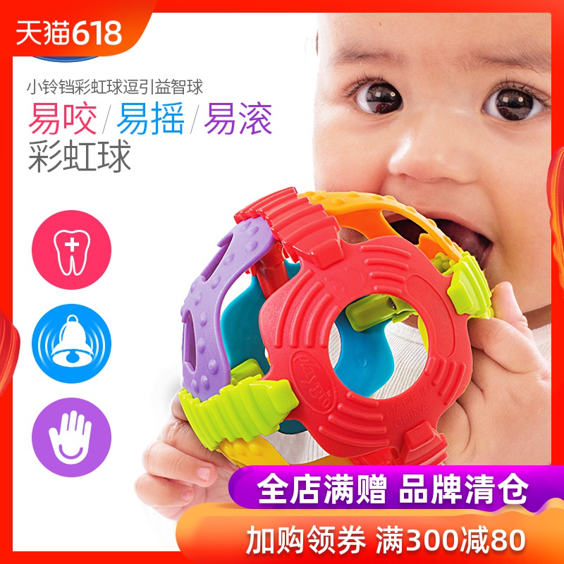 MACLEOD Infants train Toys 0-3 baby Rattle 6-9 Early education Puzzle Dental gum Toysin the Toy/Childs/Puzzle/Building block/Model , Beads/Jigsaw/Pair/Disassembly/Beat Toy , Baby grasping the ball category - from Buy2taobao.com to provide professional Taobao agent buy service