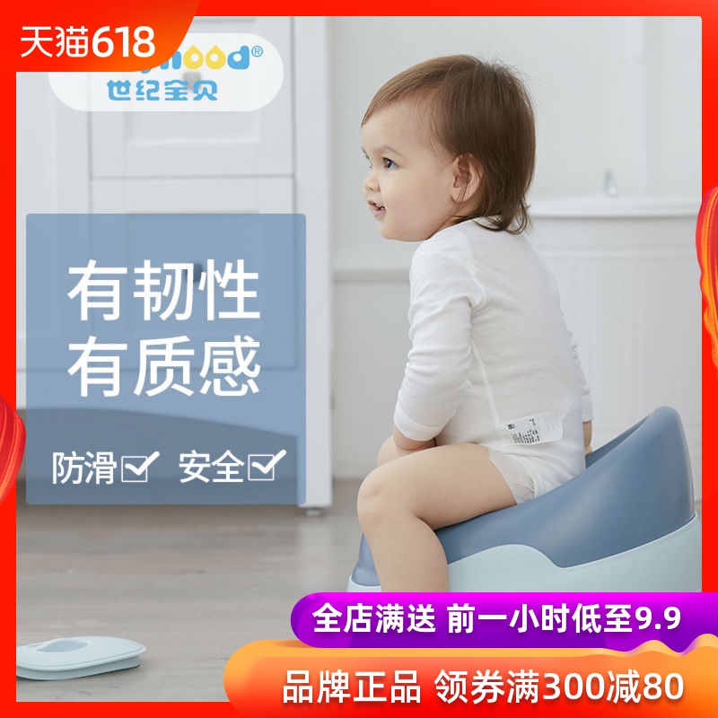 Century Baby child pedestal pan men and women baby Child Diaper A potty Large children closestool 1-3-6 yearin the Diapers/Care/Feeding/Push lathe , Barber/Nail clippers/Thermometers and other small articles of daily care , Children potty stool category - from Buy2taobao.com to provide professional Taobao agent buy service