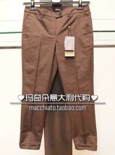 淘宝网玛奇朵意大利代购 MAX MARA 2012春夏 百搭休闲长裤