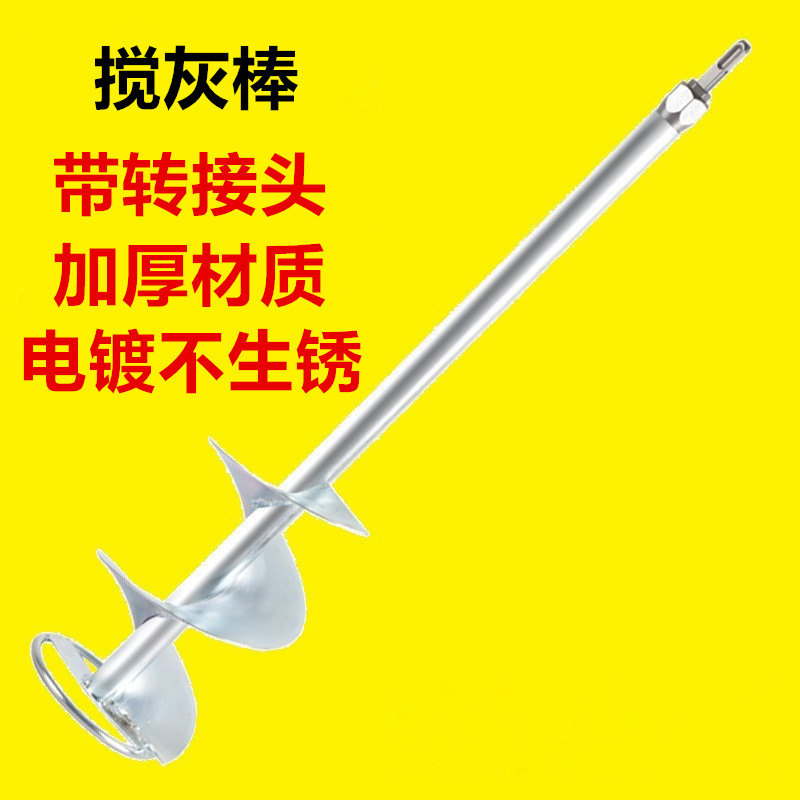 concrete Pole Electric hammer Spiral The stirring rod fast stir cement Artifact ceramic tile Aidsin the Hardware/Tool , Power Tools , Other electric tools category - from Buy2taobao.com to provide professional Taobao agent buy service