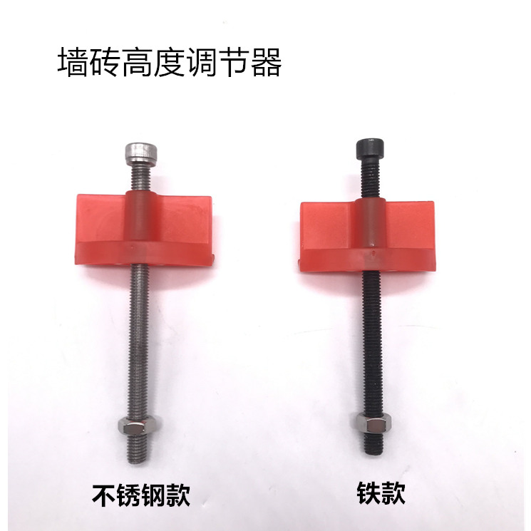 牆磚頂高器貼磚高度調節瓷磚升高工具鋪貼調節器神器貼磚擡高器在類目 基礎建材, 配件專區, 貼磚配件, 十字卡中 - 來自Buy2taobao.com提供專業的淘寶代購服務