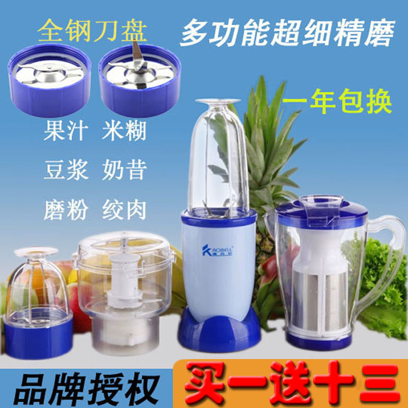 康贝尔多功能榨汁机多功能料理机水果汁机婴儿米糊机磨粉机绞肉机在类目 厨房电器, 榨汁机中 - 来自Buy2taobao.com提供专业的淘宝代购服务