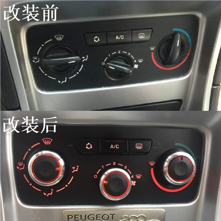 aluminium alloy Dongfeng Peugeot 307 Citroen Triumphant return Manual air conditioning Rotary Switches Interior trim Dedicated refitin the Car/Articles/Fitting/Refit , Auto Parts and Accessories , Interior Systems , Air conditioning knobs category - from Buy2taobao.com to provide professional Taobao agent buy service
