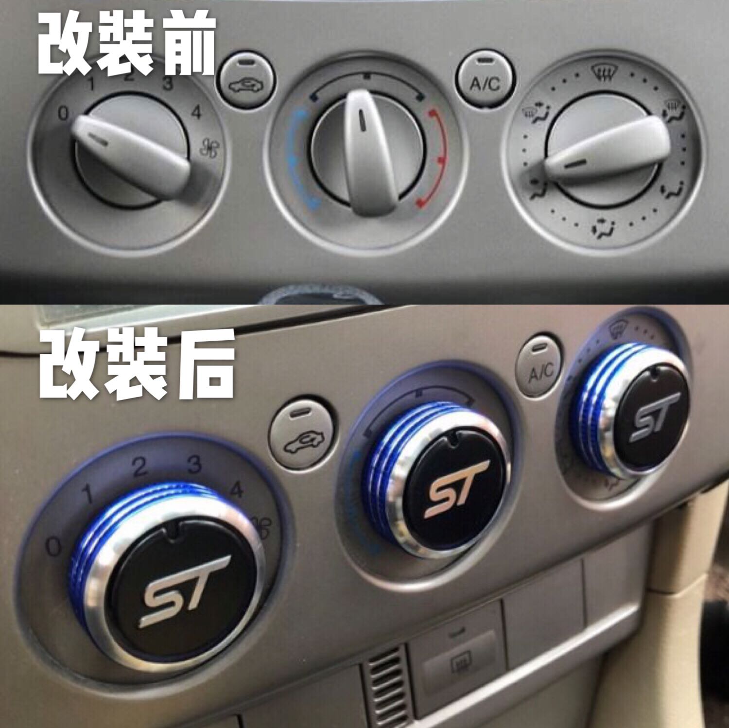 BOHON/宝弘汽车内饰用品升级版福特福克斯空调旋钮开关改装专用在类目 汽车/用品/配件/改装, 汽车零配件, 内饰系统, 空调旋钮中 - 来自Buy2taobao.com提供专业的淘宝代购服务