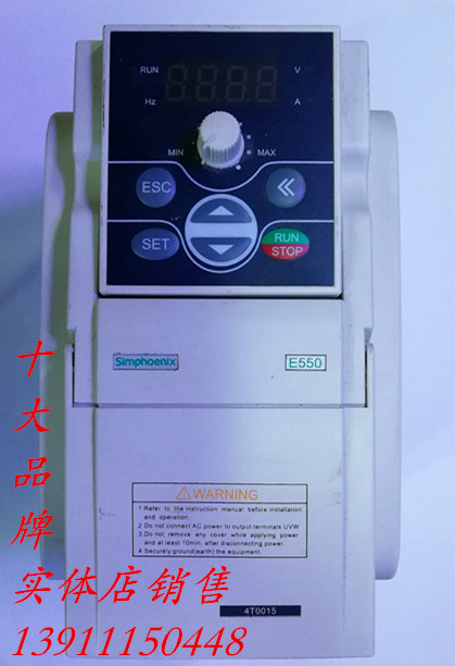 四方变频器220V|十大品牌|220V0.75KW|E550-2S0007|一级代理在类目 3C数码配件, 电子元器件市场, 电子元件, 变频器中 - 来自Buy2taobao.com提供专业的淘宝代购服务