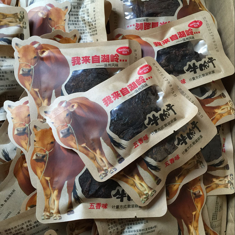正宗湖岭微婷牛肉干五香 果木碳烤香酥牛肉片独立小包装约20克|msdalam kategori makanan ringan/Nuts/Specialty, daging lembu tersentak-sentak/daging babi dipelihara/Lo Snek, daging lembu - dari Buy2taobao.com untuk memberikan perkhidmatan ejen Taobao profesional membeli