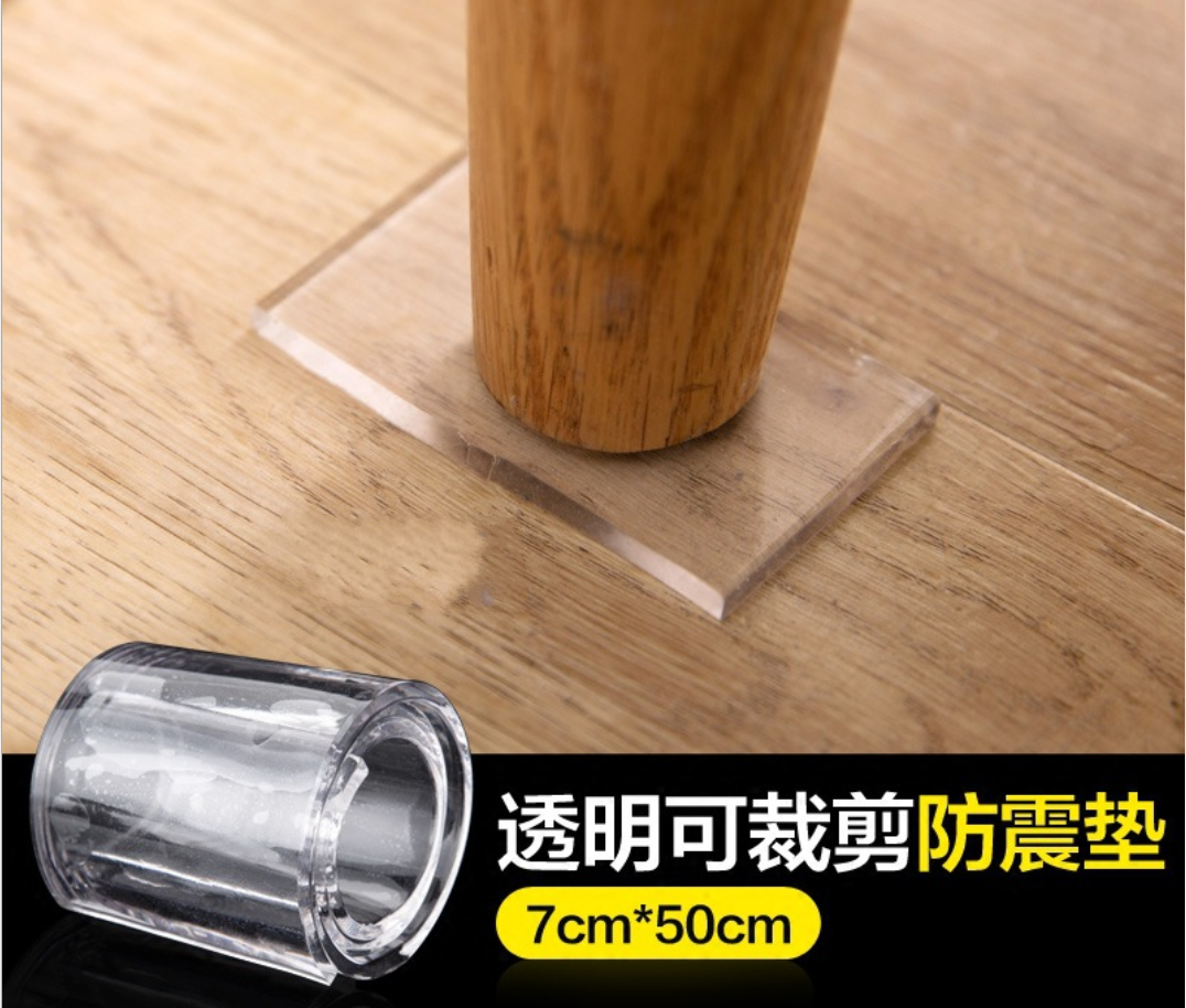 Washing machine Earthquake pad Refrigerator cupboard non-slip mat furniture Sofa cushion Coffee table door mat pu Padin the Home Fabric , Table cloth , Tables and chairs Tips/Tables Ottomans category - from Buy2taobao.com to provide professional Taobao agent buy service
