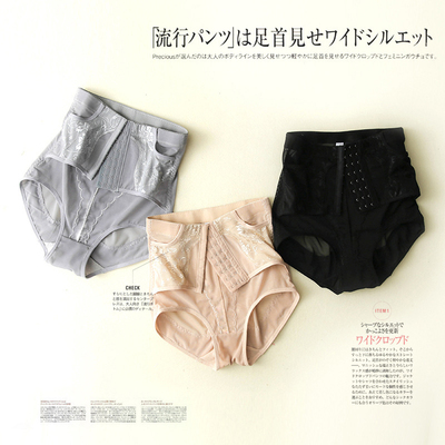 烈儿Lierkiss【美体内裤】收腹提臀产后束腰塑身裤 201NK1G29