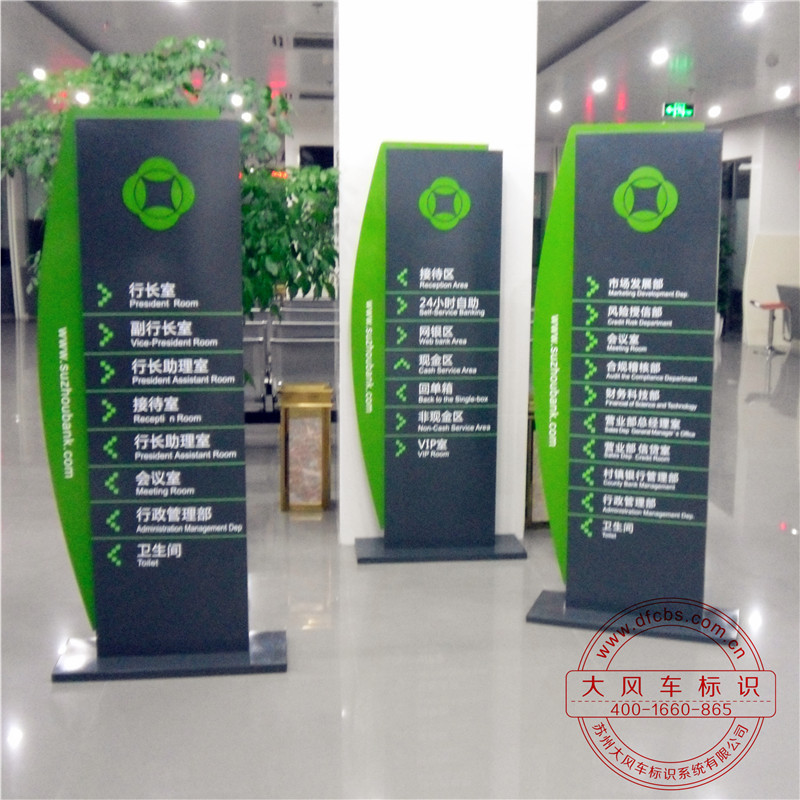 银行大堂指示牌银行导引牌银行大厅指引牌银行分流指引牌在类目 商业/办公家具, 城市家具, 信息服务设施, 广告牌中 - 来自Buy2taobao.com提供专业的淘宝代购服务