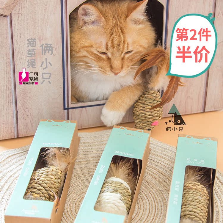 Jen can pet Two little ones Cylinder spindle Mouse Egg Roll Vocalization Seaweed Feather Toysin the Pet/Pet food and supplies , Cat/Dog Toys , Sound toys category - from Buy2taobao.com to provide professional Taobao agent buy service