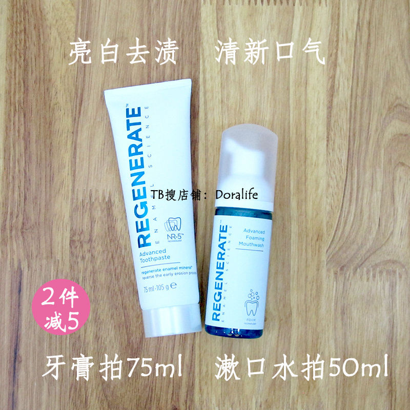 .Really whitening Super Fresh Regenerate Brightening Scouring toothpaste fresh tone mouth washin the Care cleaners/Sanitary napkins/Paper/Aromatherapy , Shampoo bath/Personal cleanliness , Oral Care , Toothpaste category - from Buy2taobao.com to provide professional Taobao agent buy service