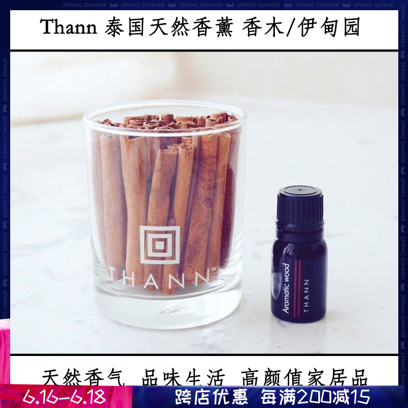 .Refinement life natural Aromatherapy Thailand Thann Xiangmu Orange Garden of Eden rose Jasminein the Care cleaners/Sanitary napkins/Paper/Aromatherapy , Aroma supplies , Aroma Spice category - from Buy2taobao.com to provide professional Taobao agent buy service