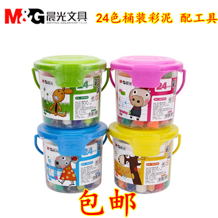 24 The morning light of color mud 04005 Portable barreled DIY manual Material Science mould Non-toxic colour plasticenein the Toy/Childs/Puzzle/Building block/Model , Choi mud/Clay/Fimo clay , Choi mud/Plasticine category - from Buy2taobao.com to provide professional Taobao agent buy service