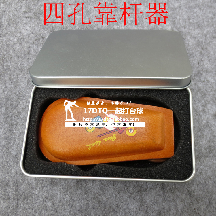 台球配件 台湾牛皮四孔台球杆靠杆器 真皮挂杆器|ruв категории движение/йога/фитнес/фанаты товаров, бильярд, бильярд - от Buy2taobao.com для оказания профессиональной услуги покупки агента Taobao