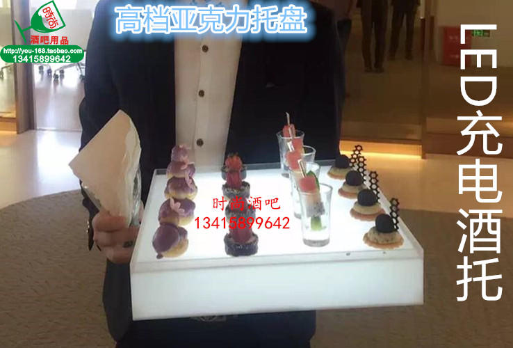 发光托盘发光果盘 点心盘糕点盘 订做各种发光点心盘酒吧用品在类目 餐饮具, 餐具, 果盆/果盘/果篮中 - 来自Buy2taobao.com提供专业的淘宝代购服务