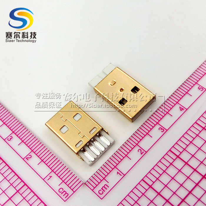 USB-A型公頭 A公短體焊線式 24K鍍金接線端子 連接器 56元/100只在類目 3C數碼配件, USB電腦周邊, USB HUB/轉換器中 - 來自Buy2taobao.com提供專業的淘寶代購服務