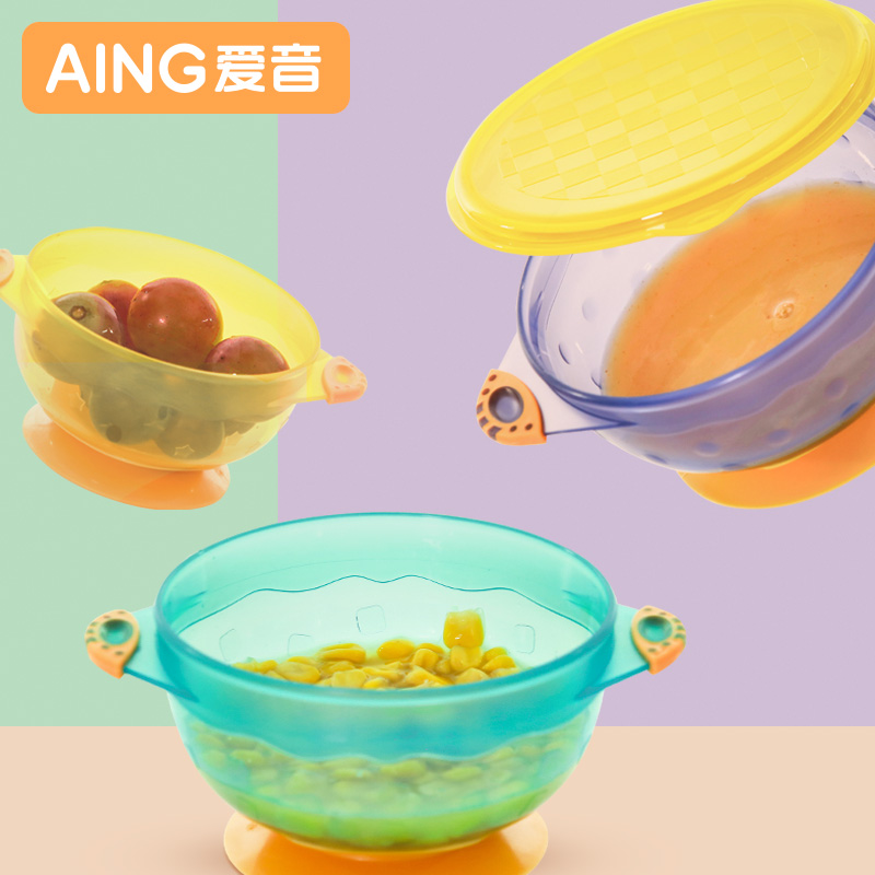 Aing爱音儿童餐具碗三件套装宝宝吃饭碗防摔防烫婴儿吸盘碗辅食碗在类目 尿片/洗护/喂哺/推车床, 水杯/餐具/研磨/附件, 儿童餐具中 - 来自Buy2taobao.com提供专业的淘宝代购服务