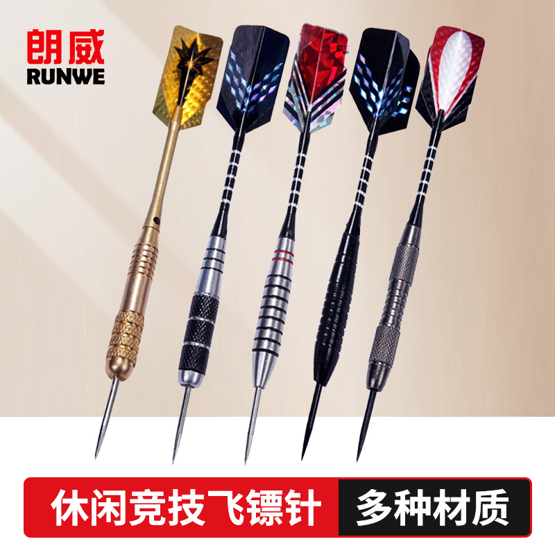 朗威飞镖针 钢制飞镖针 比赛用飞镖 家庭娱乐 休闲竞技飞镖在类目 运动/瑜伽/健身/球迷用品, 飞镖/桌上足球/室内休闲, 飞镖, 飞镖中 - 来自Buy2taobao.com提供专业的淘宝代购服务