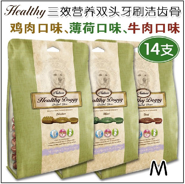 哈乐喜三效双头牙刷洁齿骨洁牙骨磨牙棒狗零食M号14支三个口味选|ruв категории животное/Животное питание и принадлежностей, собака закуски - от Buy2taobao.com для оказания профессиональной услуги покупки агента Taobao