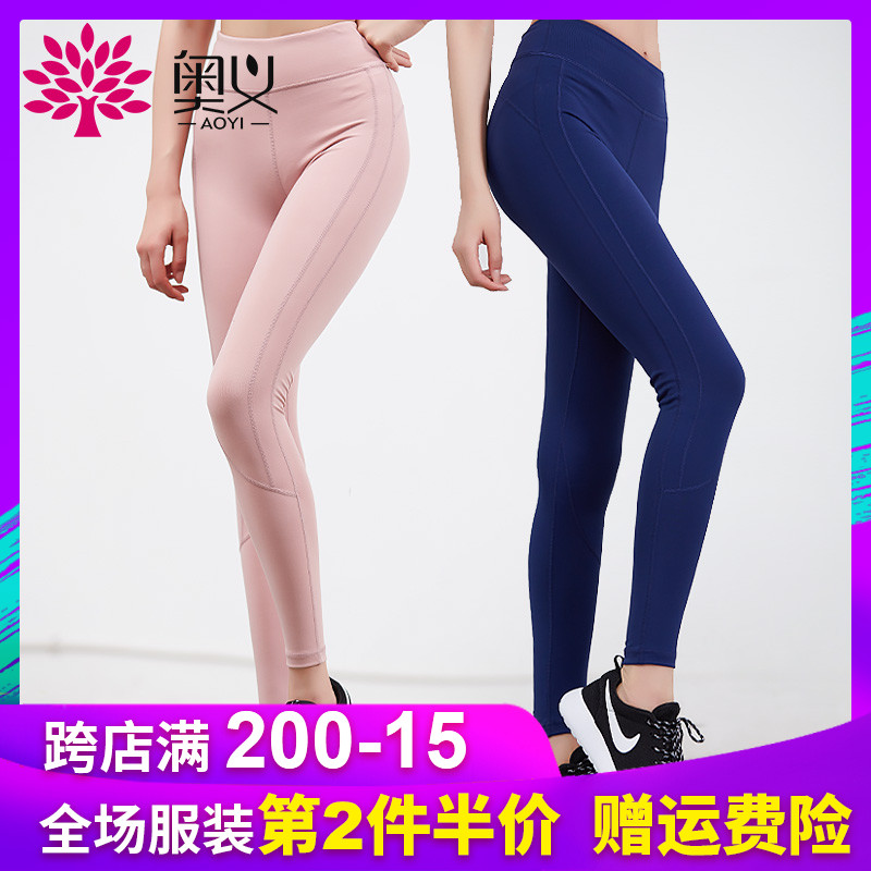 【小黑裤】瑜伽服女瑜伽裤紧身跑步健身速干运动衣高腰显瘦套装在类目 运动/瑜伽/健身/球迷用品, 瑜伽, 瑜伽服中 - 来自Buy2taobao.com提供专业的淘宝代购服务