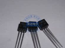 实体店+100%信誉+质量保证 全新国产大电流 SS8050D/SS8550D