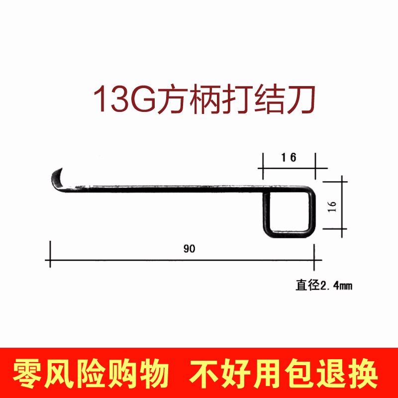 10G 13G 15G打結刀勾刀鈎刀方型割紗刀紡織器材壹盒包郵在類目 五金/工具, 手動工具, 刀, 美工刀中 - 來自Buy2taobao.com提供專業的淘寶代購服務
