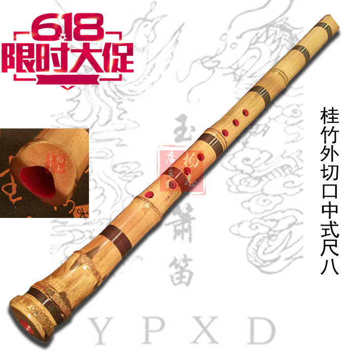 桂竹中式(唐)尺八6孔8孔 专业外切口 演奏乐器 玉屏箫笛厂包邮在类目 乐器/吉他/钢琴/配件, 民族乐器, 民族吹奏乐器, 箫中 - 来自Buy2taobao.com提供专业的淘宝代购服务