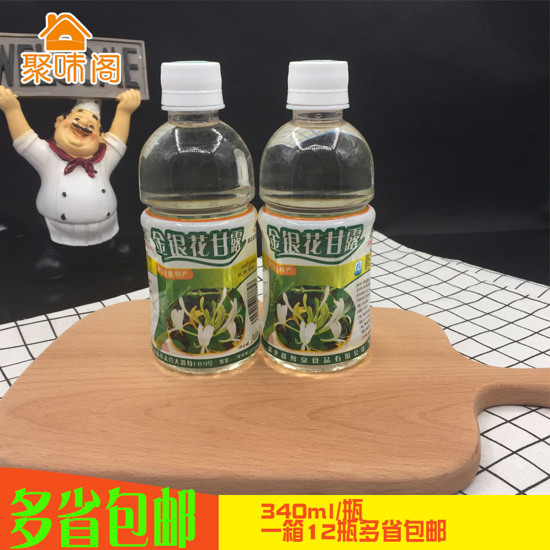 包郵整箱益智泉金銀花露兒童成人清熱降火去火下火茶飲料湖北安陸在類目 咖啡/麥片/衝飲, 飲料, 其它飲料中 - 來自Buy2taobao.com提供專業的淘寶代購服務