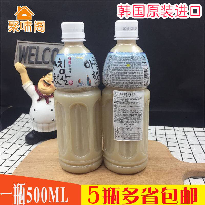 5瓶多省包邮韩国熊津晨之露玄米汁米露 500mL萃米源糙米味饮料在类目 咖啡/麦片/冲饮, 饮料, 其它饮料中 - 来自Buy2taobao.com提供专业的淘宝代购服务