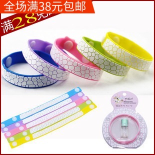 quality goods Pure natural Citronella Mosquito repellent bracelet Japan essential oil Mosquito stickers baby Children Set the republic of korea Hand Strapin the Home Daily , Deworming supplies , Mosquito stickers/Mosquito bracelet category - from Buy2taobao.com to provide professional Taobao agent buy service