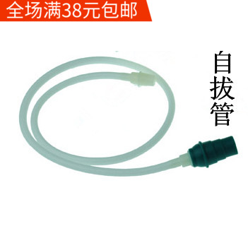 原裝康鈴牌真空拔罐器專用自拔管 拔火罐拔氣罐連接器連接線配件在類目 個人護理/保健/按摩器材, 各類配件, 家用保健器材配件, 其它家用保健器材配件中 - 來自Buy2taobao.com提供專業的淘寶代購服務